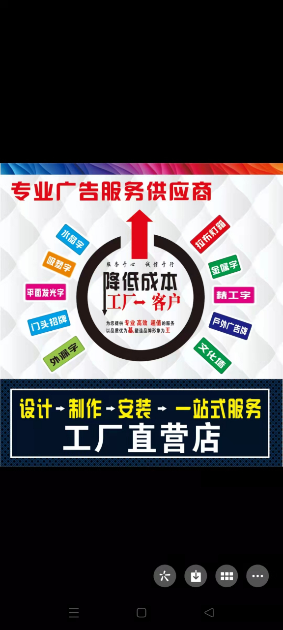 保定廣告公司的專業(yè)團隊 卓越車技與戶外安裝保障廣告制作無憂