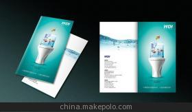河北正大車業(yè)廣告制作 宣傳冊、產(chǎn)品圖冊、廣告冊、樣本畫冊專業(yè)設計與印刷