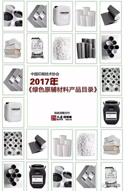 出版物甲醛超標(biāo)，印刷從業(yè)者這樣說(shuō)