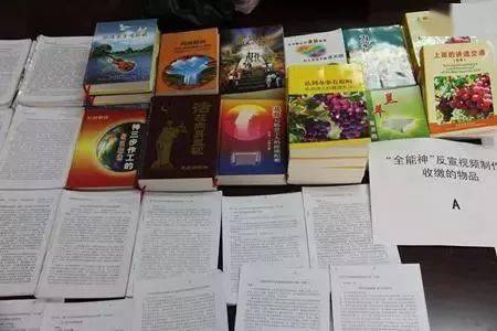 掃黃打非，勢在必行 護助少年兒童健康成長的出版物零售之路